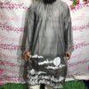 ধুপিয়ান সিল্ক পাঞ্জাবি