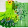 ☘হাফ সিল্ক শাড়ি