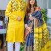 ☘ধুপিয়ান সিল্ক পাঞ্জাবি☘ধুপিয়ান সিল্ক শাড়ি