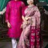 ☘ধুপিয়ান সিল্ক পাঞ্জাবি☘ধুপিয়ান সিল্ক শাড়ি