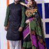 New Stylist Couple Dress