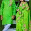 প্রকৃতির সতেজতা এবার টিয়া রঙের কাপল ড্রেসে!