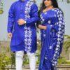 স্টাইল আর রুচির সেরা মিশ্রণ নিয়ে এসেছে আমাদের ব্লু কাপল ড্রেস,